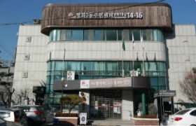 완산구 평화2동 주민센터 사진